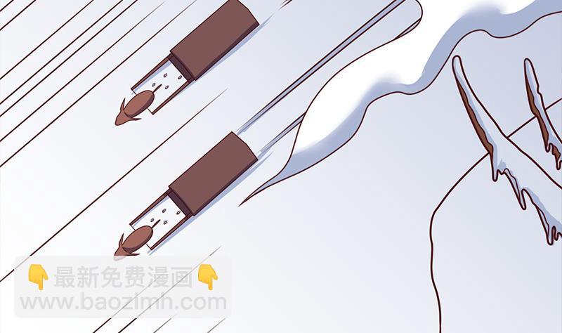 《一代诡妃》第319话 竟然都是真的！ 第5页