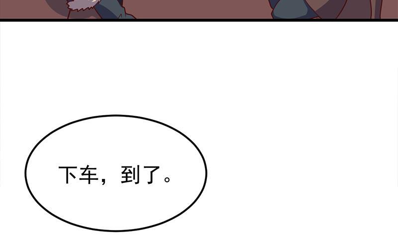 《一代诡妃》第319话 竟然都是真的！ 第9页