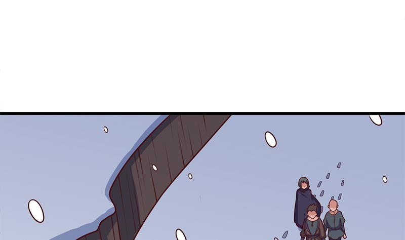 《一代诡妃》第318话 出发狩猎！ 第25页