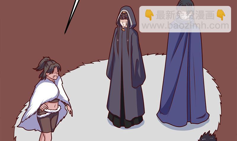 《一代诡妃》第318话 出发狩猎！ 第4页
