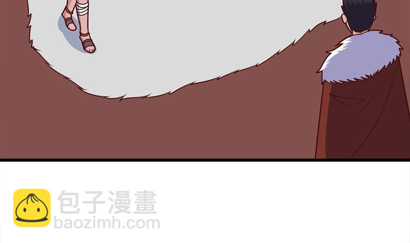 《一代诡妃》第318话 出发狩猎！ 第5页