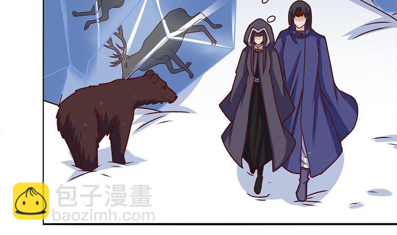 《一代诡妃》第321话 意外惊喜！ 第20页