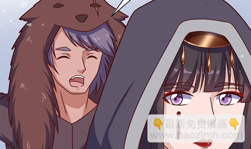《一代诡妃》第321话 意外惊喜！ 第22页