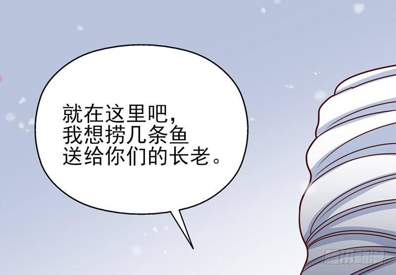 《一代诡妃》第321话 意外惊喜！ 第25页