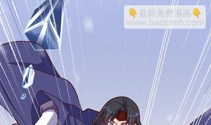 《一代诡妃》第321话 意外惊喜！ 第30页