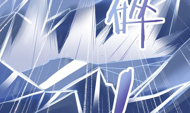 《一代诡妃》第321话 意外惊喜！ 第33页