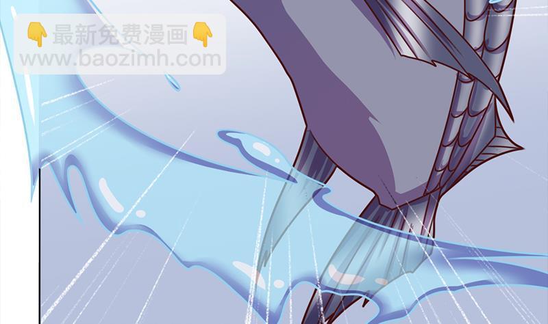 《一代诡妃》第321话 意外惊喜！ 第37页