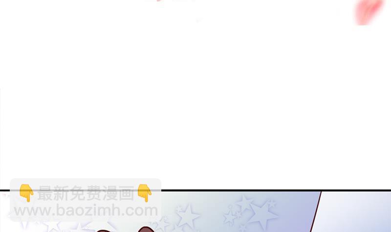 《一代诡妃》第321话 意外惊喜！ 第3页