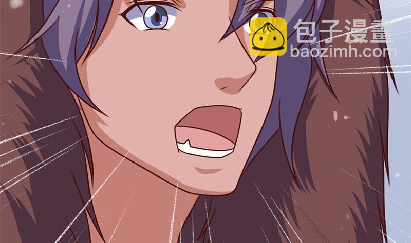 《一代诡妃》第321话 意外惊喜！ 第40页