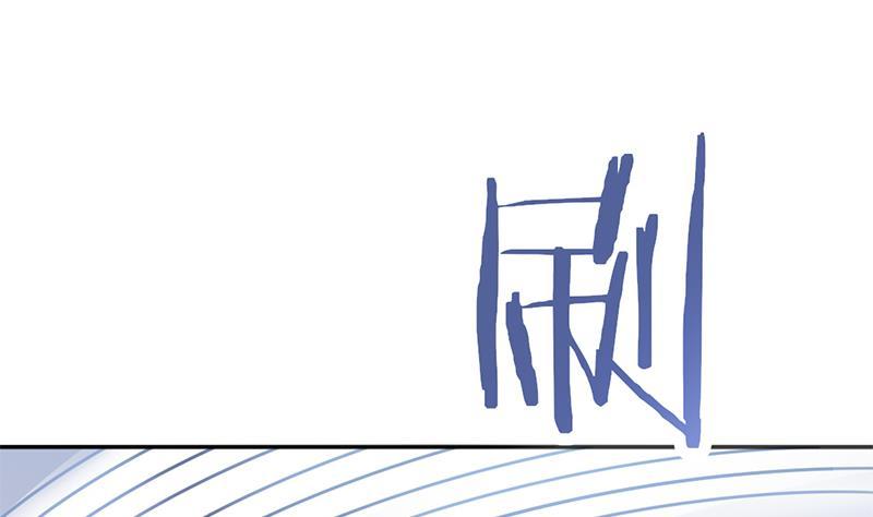 《一代诡妃》第321话 意外惊喜！ 第47页