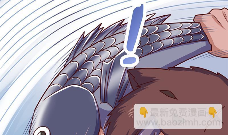 《一代诡妃》第321话 意外惊喜！ 第48页