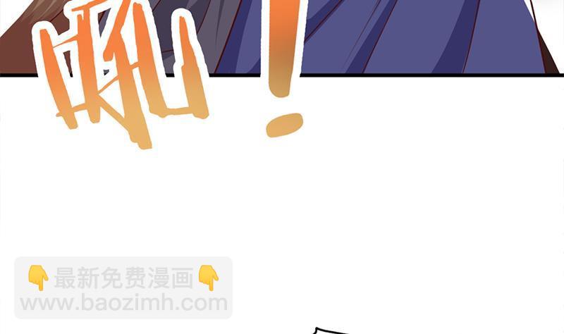 《一代诡妃》第320话 温柔的熊大 第37页