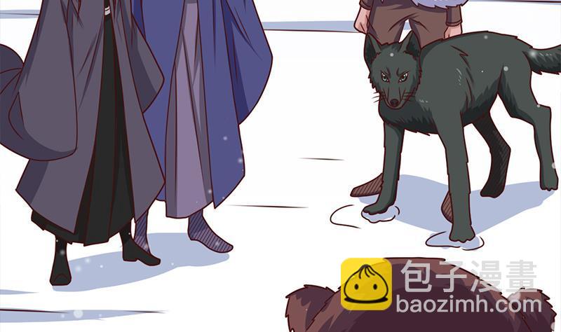 《一代诡妃》第320话 温柔的熊大 第43页
