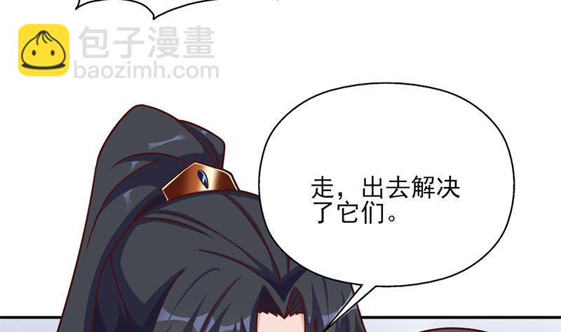 《一代诡妃》第323话 第一位熟人 第28页