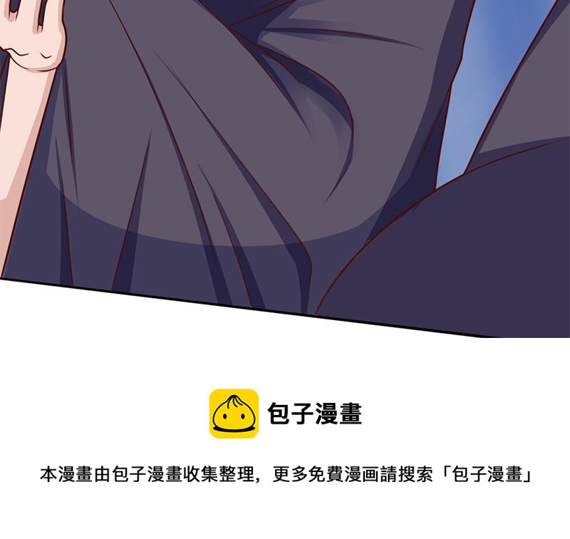 《一代诡妃》第323话 第一位熟人 第31页
