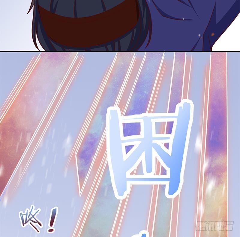 《一代诡妃》第323话 第一位熟人 第43页
