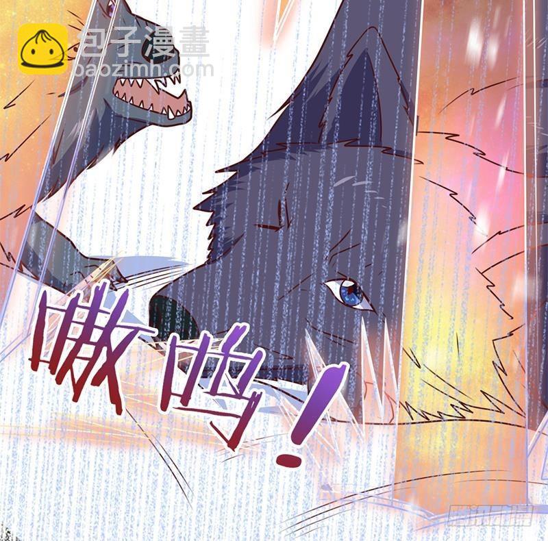 《一代诡妃》第323话 第一位熟人 第45页