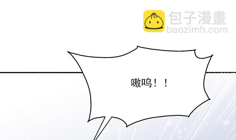 《一代诡妃》第323话 第一位熟人 第46页