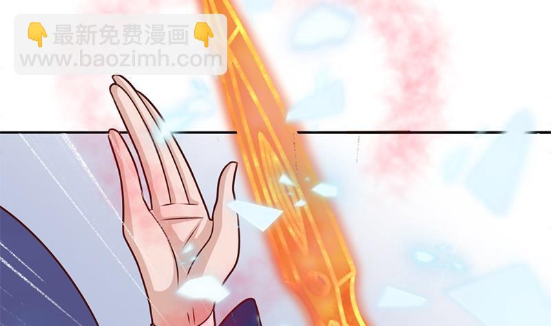 《一代诡妃》第323话 第一位熟人 第50页