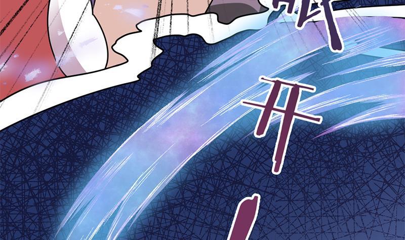 《一代诡妃》第325话 驱使顾梓汐 第10页
