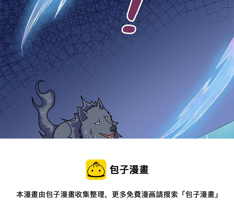 《一代诡妃》第325话 驱使顾梓汐 第11页