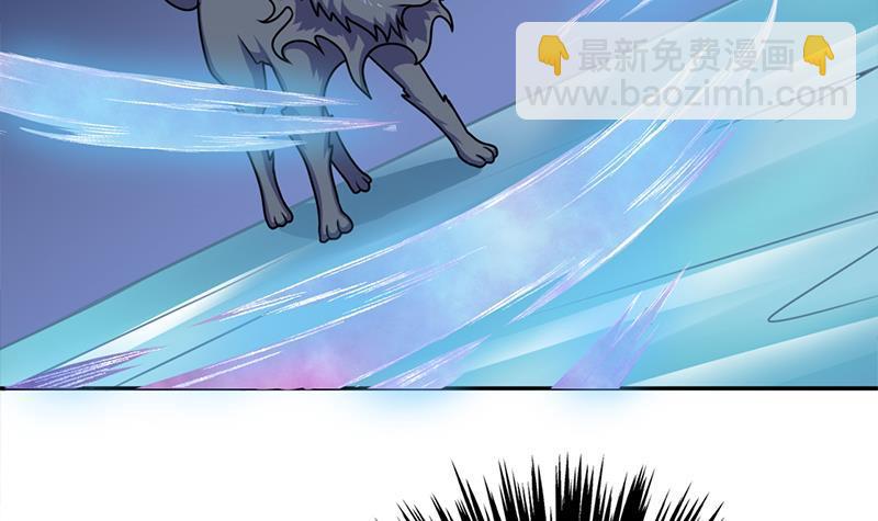 《一代诡妃》第325话 驱使顾梓汐 第12页
