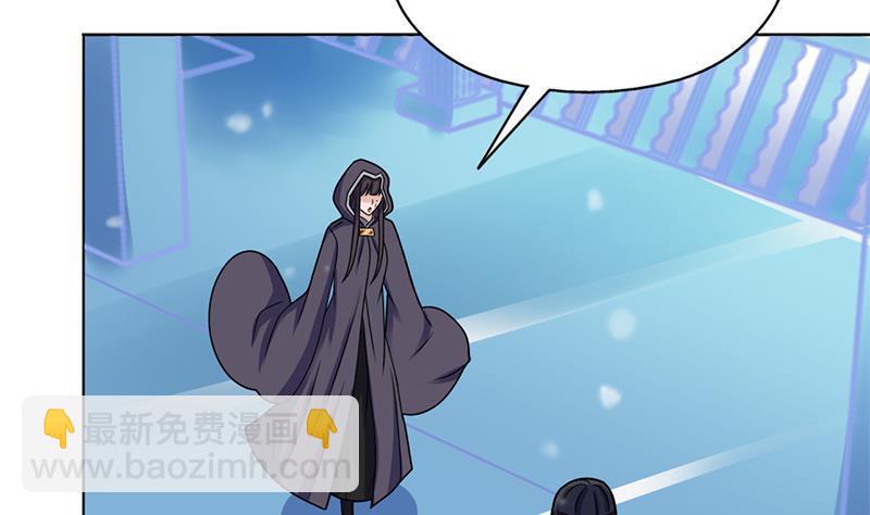 《一代诡妃》第325话 驱使顾梓汐 第34页
