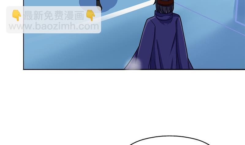 《一代诡妃》第325话 驱使顾梓汐 第35页