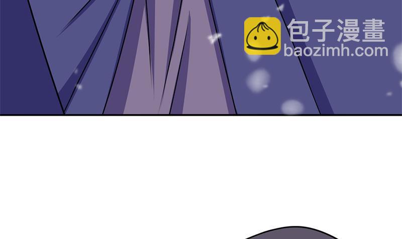 《一代诡妃》第325话 驱使顾梓汐 第39页