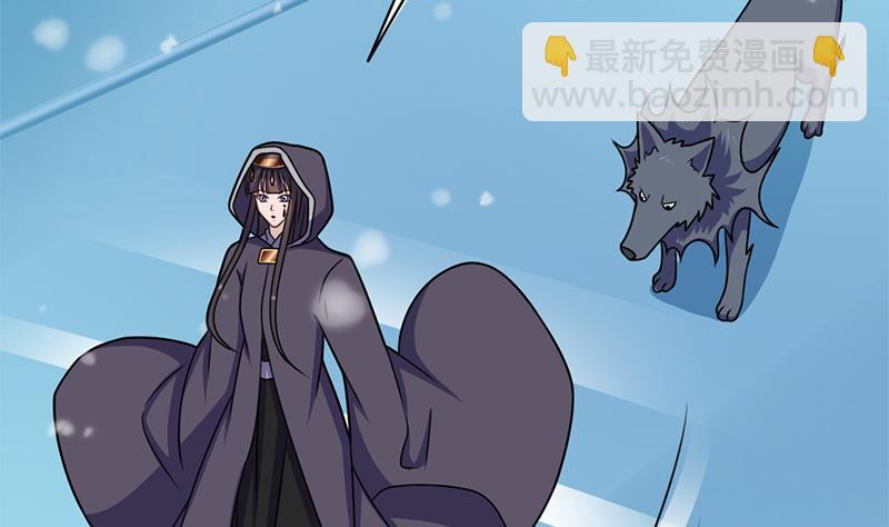 《一代诡妃》第325话 驱使顾梓汐 第47页