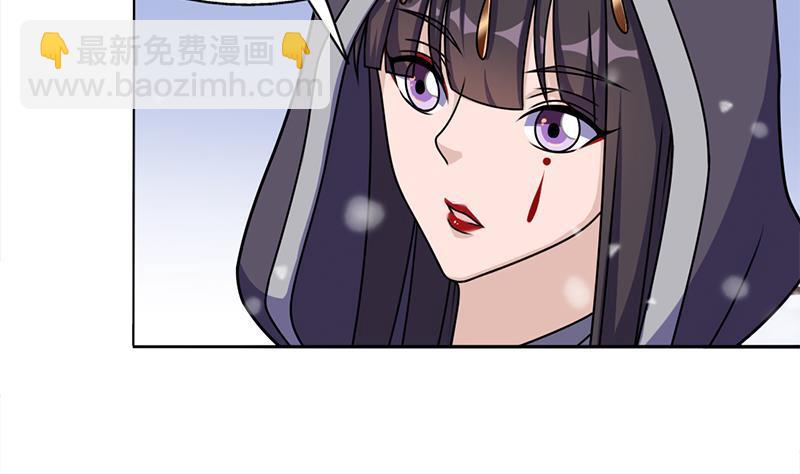 《一代诡妃》第325话 驱使顾梓汐 第4页