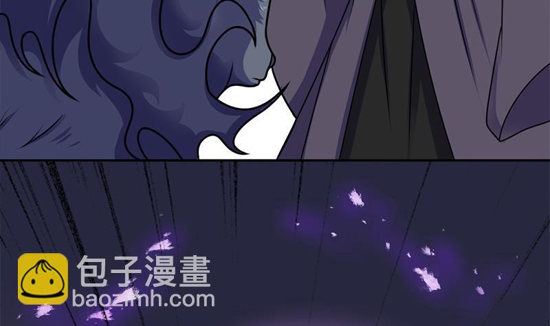 《一代诡妃》第325话 驱使顾梓汐 第7页