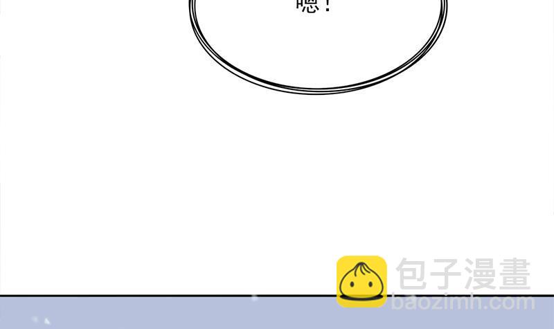 《一代诡妃》第322话 给冰熊族的奖励 第12页