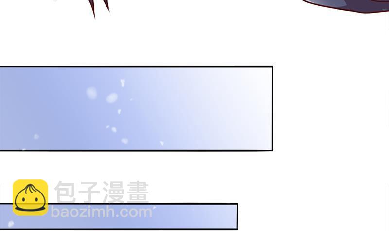 《一代诡妃》第322话 给冰熊族的奖励 第23页