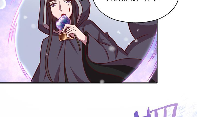 《一代诡妃》第322话 给冰熊族的奖励 第39页