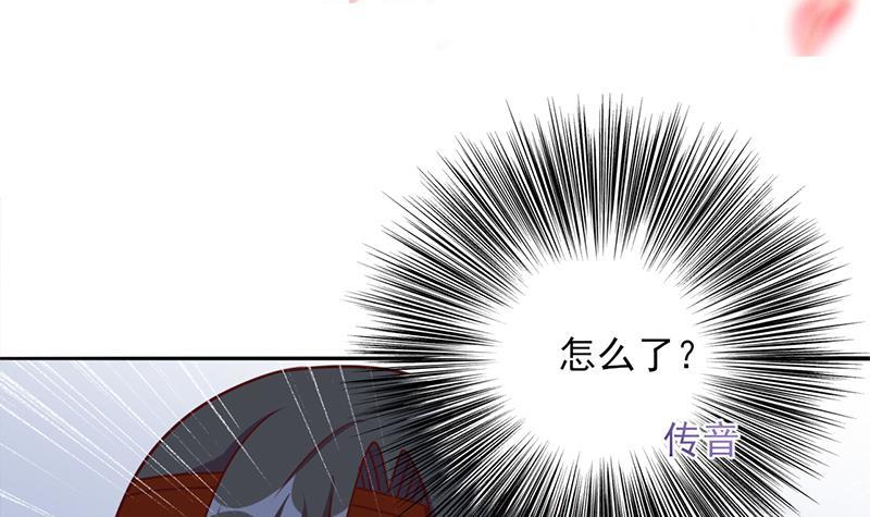 《一代诡妃》第322话 给冰熊族的奖励 第3页