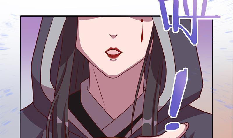 《一代诡妃》第322话 给冰熊族的奖励 第40页