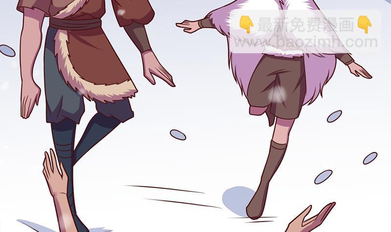 《一代诡妃》第322话 给冰熊族的奖励 第48页