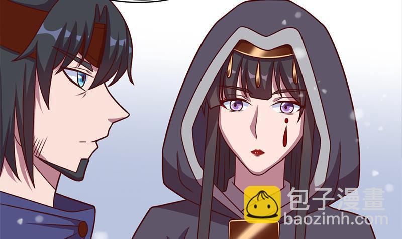《一代诡妃》第322话 给冰熊族的奖励 第6页