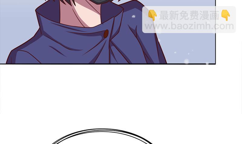 《一代诡妃》第322话 给冰熊族的奖励 第9页
