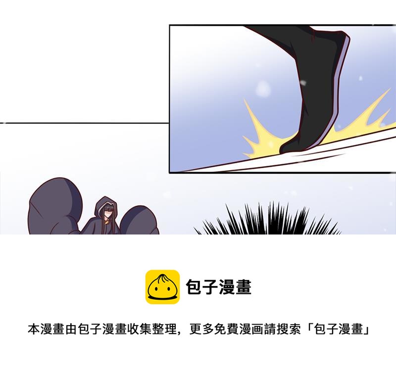 《一代诡妃》第324话 妖鬼的目的 第11页