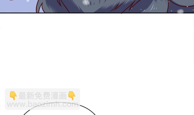 《一代诡妃》第324话 妖鬼的目的 第14页
