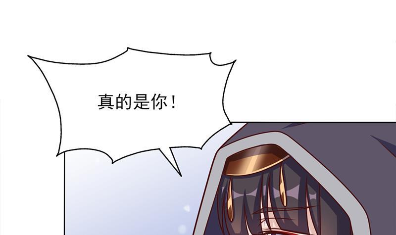 《一代诡妃》第324话 妖鬼的目的 第18页