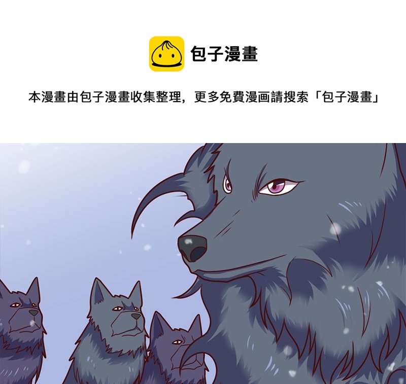 《一代诡妃》第324话 妖鬼的目的 第21页