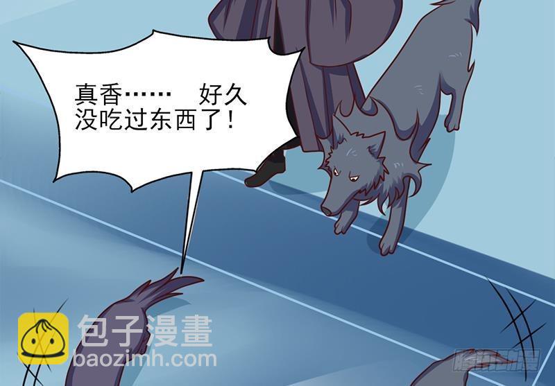 《一代诡妃》第324话 妖鬼的目的 第26页