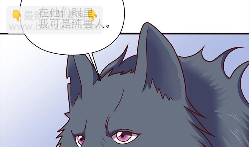 《一代诡妃》第324话 妖鬼的目的 第38页