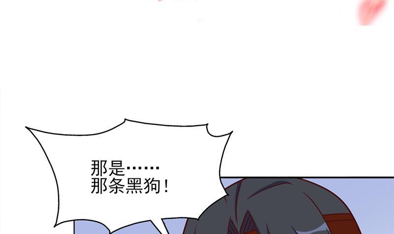 《一代诡妃》第324话 妖鬼的目的 第3页