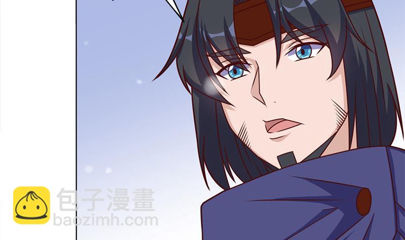 《一代诡妃》第324话 妖鬼的目的 第4页