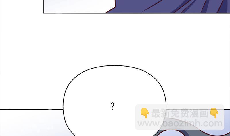 《一代诡妃》第324话 妖鬼的目的 第5页