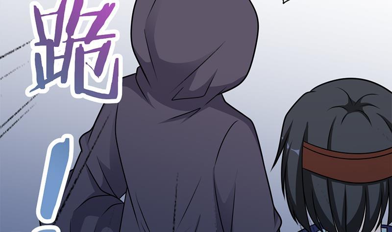 《一代诡妃》第327话 外婆留下的线索 第13页